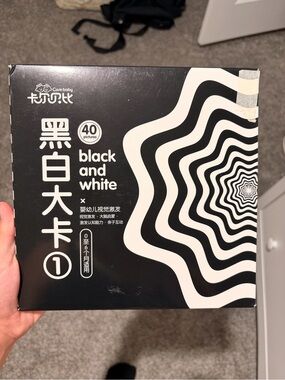 Black and White Infant Visual Cards - Black